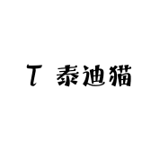 小芬妹