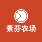 衢州市衢江区素芬家庭农场