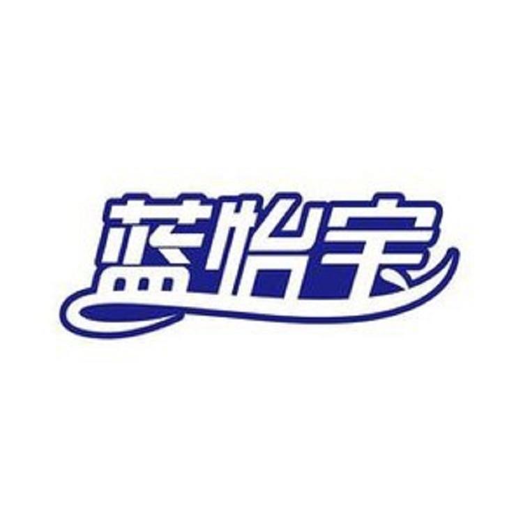 蓝怡宝官方旗舰店