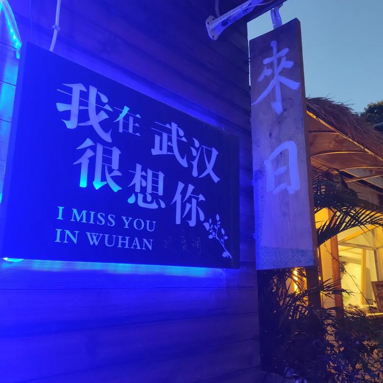 海口龙华家盯百货店个体店