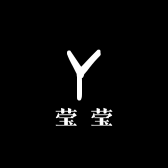 莹莹的软装小铺