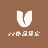 zz饰品珠宝