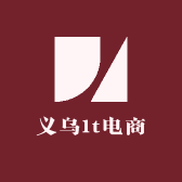 义乌lt电商
