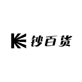 钞百货