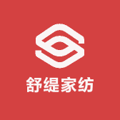 舒缇家纺工厂店