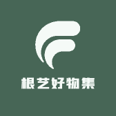 根艺好物集