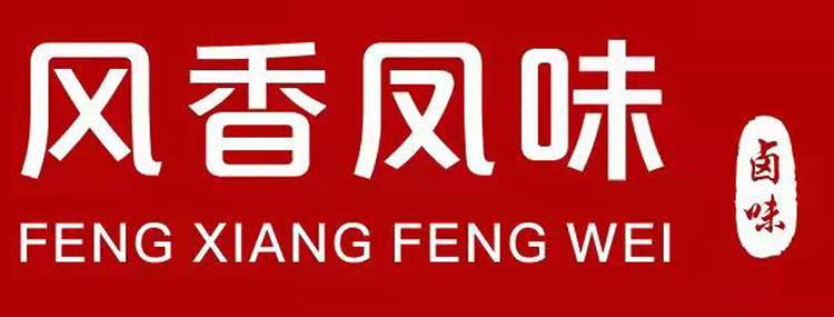 河南风香凤味食品有限公司的小店