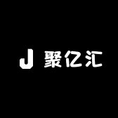 聚亿汇