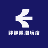 胖胖熊潮玩店