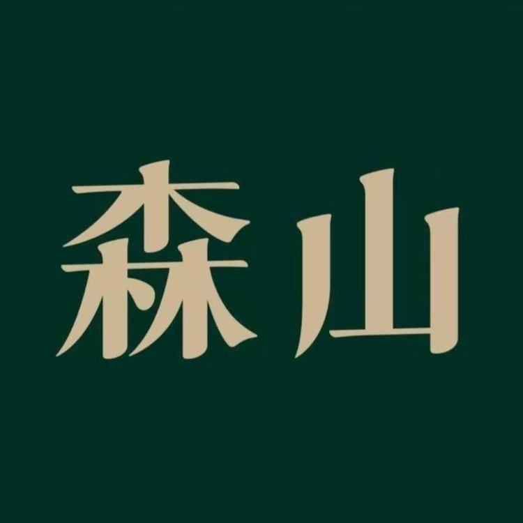 森山 铁皮石斛