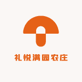 礼悦满园农庄