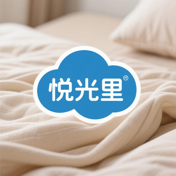 南通悦光里家纺
