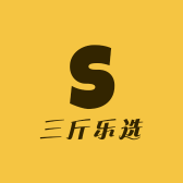 三斤美妆工具臻选阁