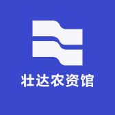 壮达农资馆