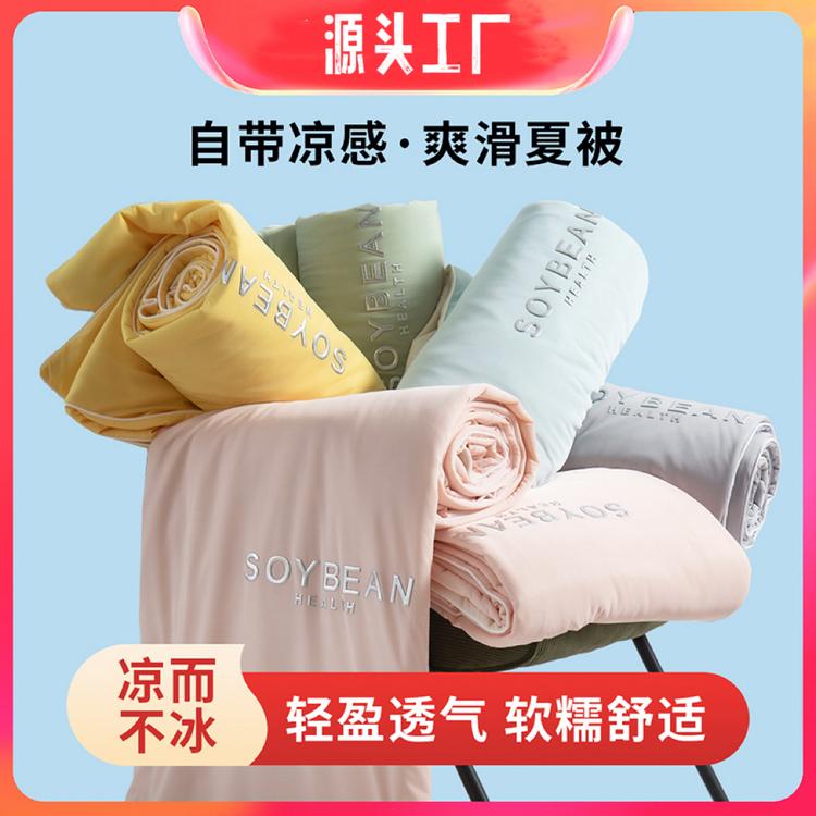 美眠家家纺工厂