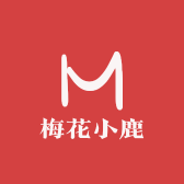 梅花小鹿