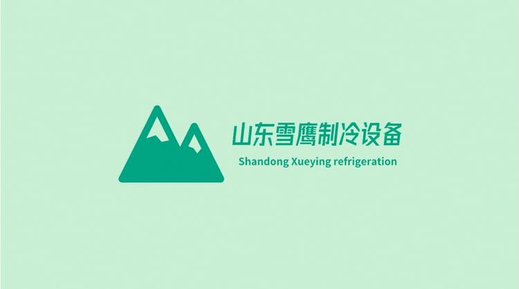 山东雪鹰制冷设备有限公司的小店
