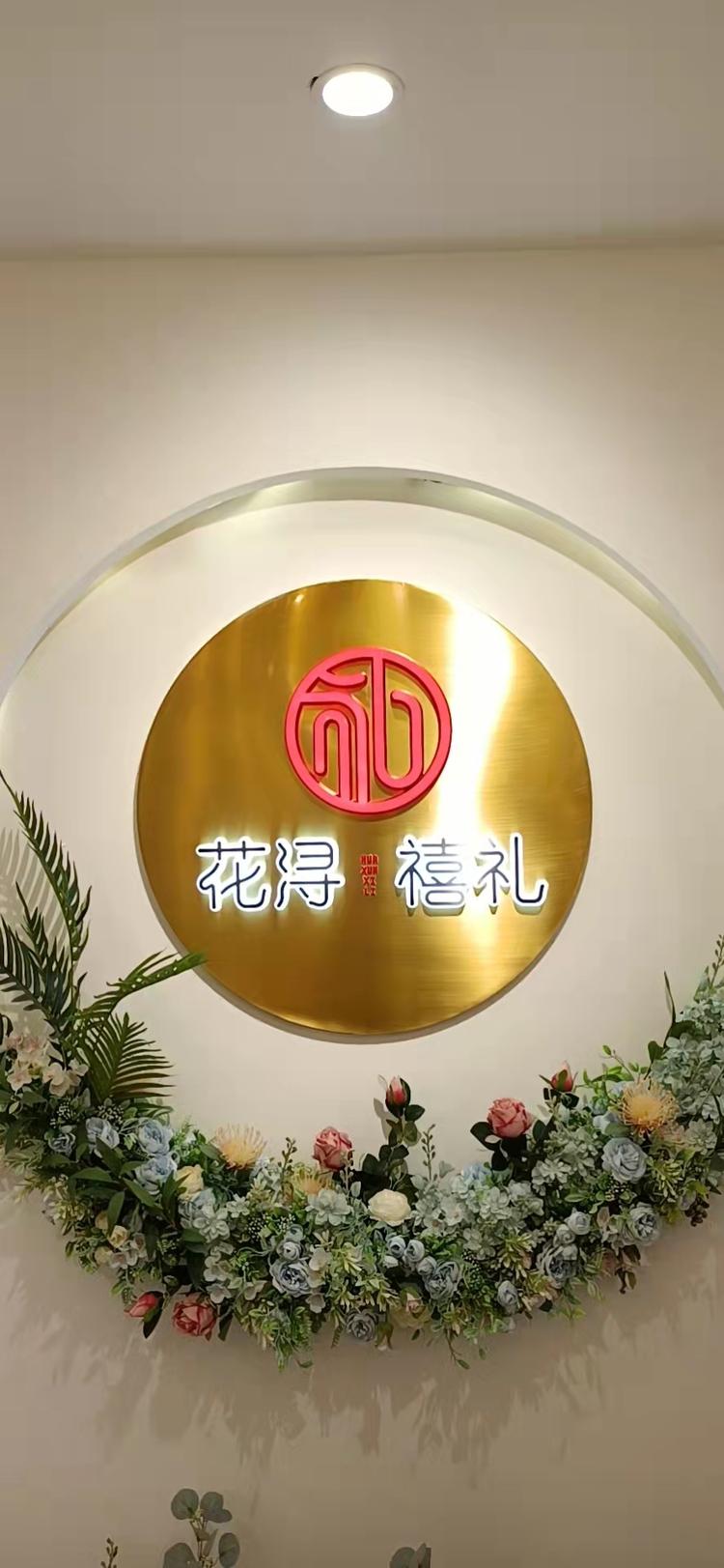 西昌市礼州黄沐瑶童装店的小店