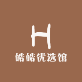 皓皓优选馆