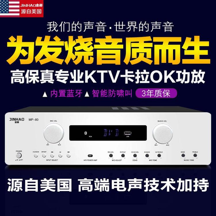 音响功放工厂仓库