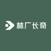 林厂长奇