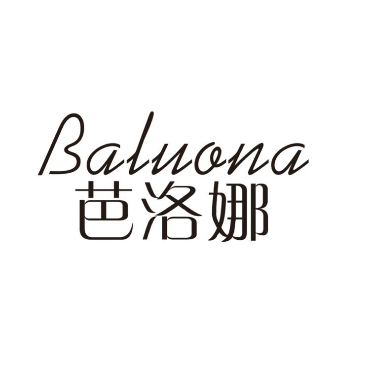 芭洛娜企业店