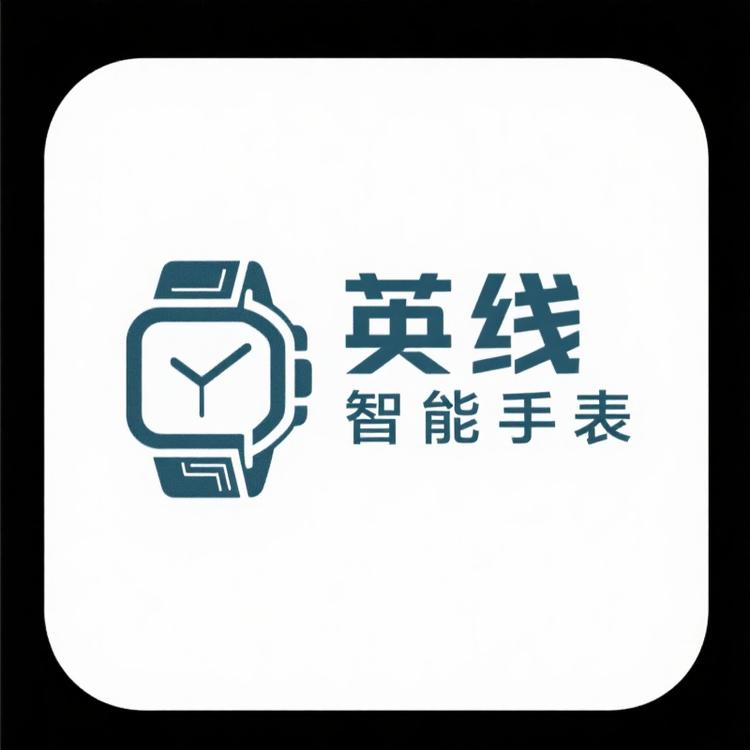 英线智能手表