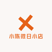 小陈微日小店