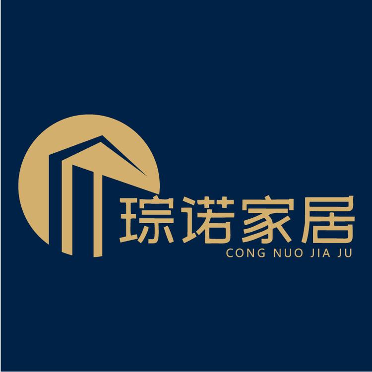 琮诺家居个体店