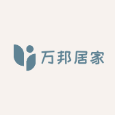 万邦居家