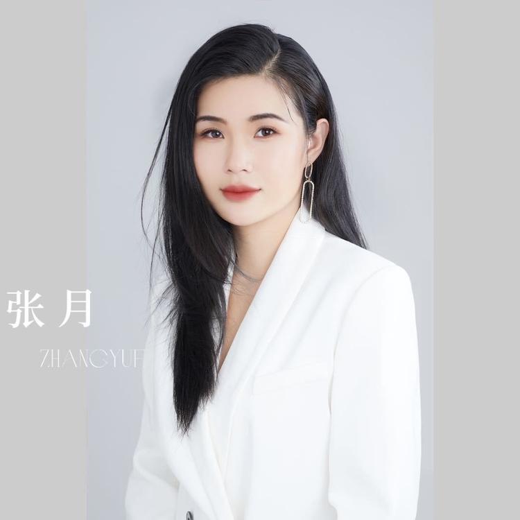 张月专注痘肌