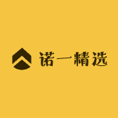 诺一精选时尚