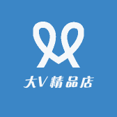 大V精品店