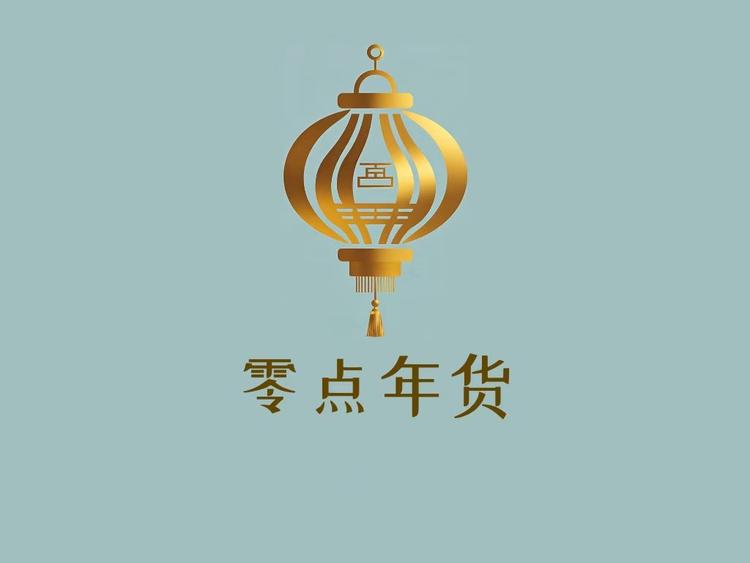 深圳罗湖零点办公