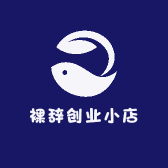 裸辞创业小店