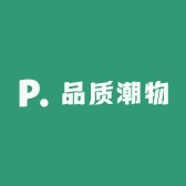品质潮物严选店铺