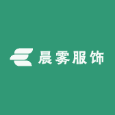 晨雾服饰