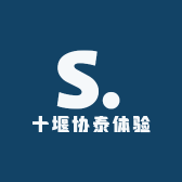 捷途山海十堰协泰体验中心