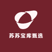 苏苏宝库甄选