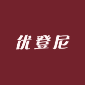 优登尼好物优选