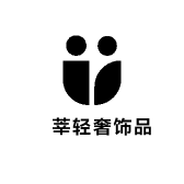 婳莘轻奢饰品
