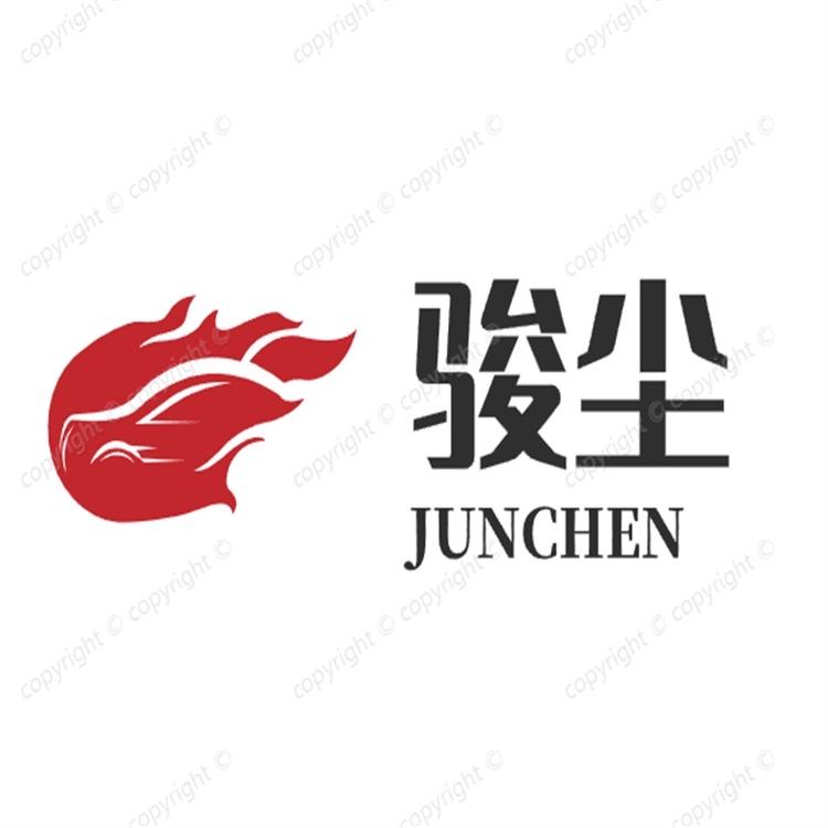 骏尘车品供应链