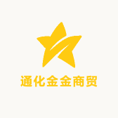 通化金金商贸
