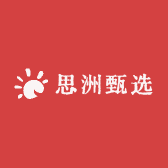 思洲甄选