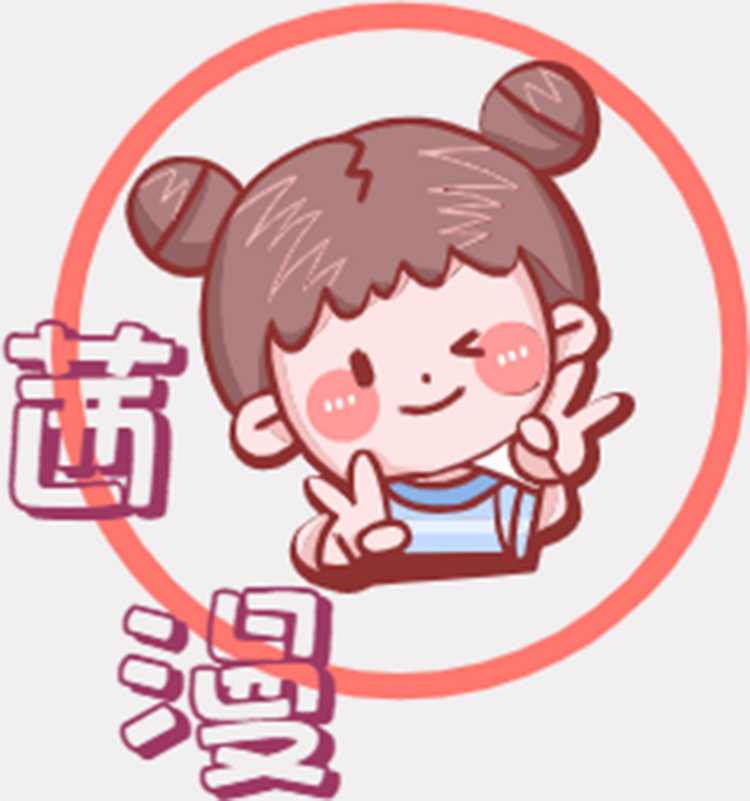 茜漫家居百货
