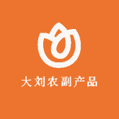 大刘农副产品