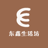 东鑫生活坊