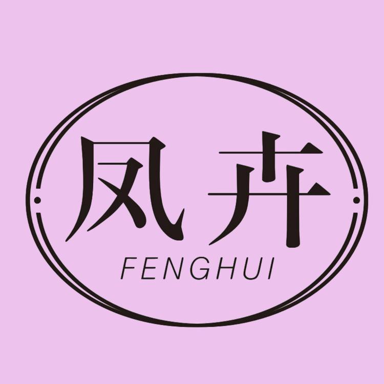 凤卉逆行者女装专卖店