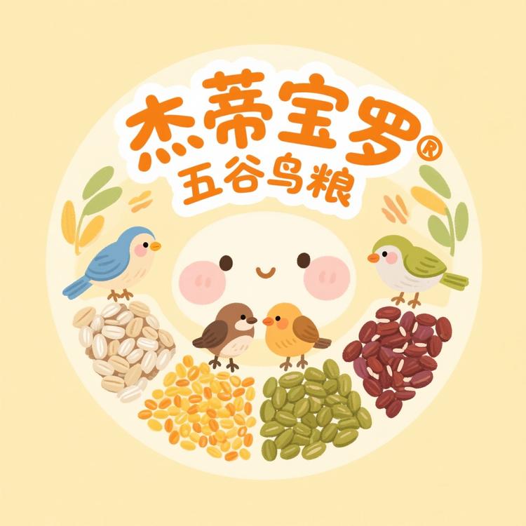 杰蒂宝罗