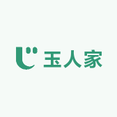 玉人家